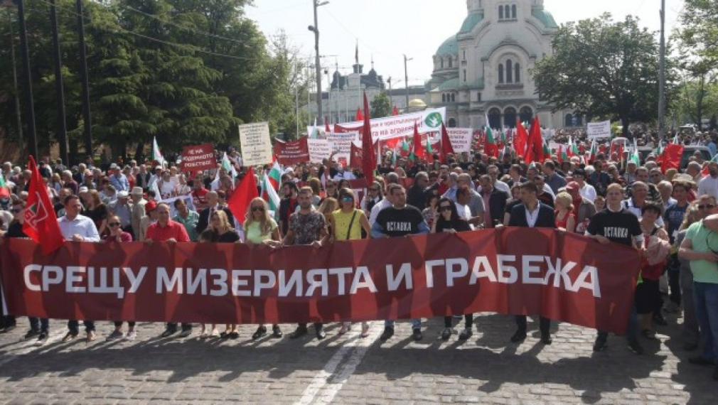 "БСП за България" открива кампанията си за евроизборите с митинг-шествие 