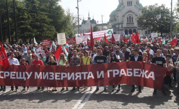 "БСП за България" открива кампанията си за евроизборите с митинг-шествие 