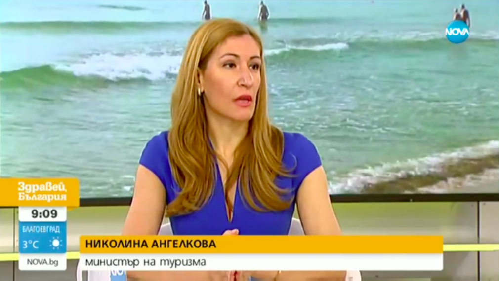 Ангелкова: Туризмът е най-засегнатият сектор, мерките обхващат и него