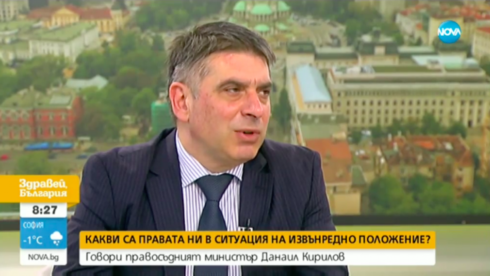 Данаил Кирилов: Няма да приемем текстовете на БСП за извънредното положение 