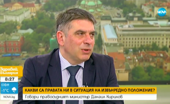 Данаил Кирилов: Няма да приемем текстовете на БСП за извънредното положение 