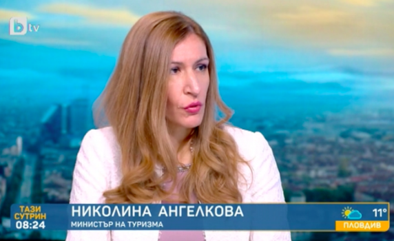 Ангелкова: От 1 юни ще отворят заведенията на закрито