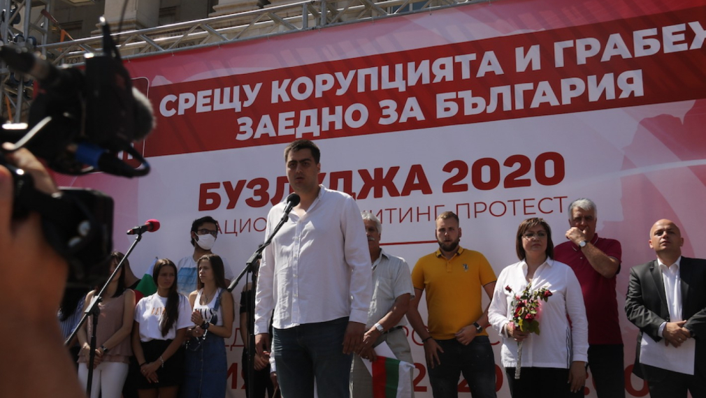 Трифон Панчев: Престъпното правителство на Бойко Борисов трябва да подаде оставка