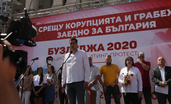 Трифон Панчев: Престъпното правителство на Бойко Борисов трябва да подаде оставка