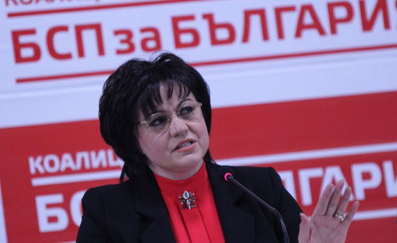 БСП: Забраните в Приморска Добруджа не са ли първа стъпка към проучване за шистов газ?