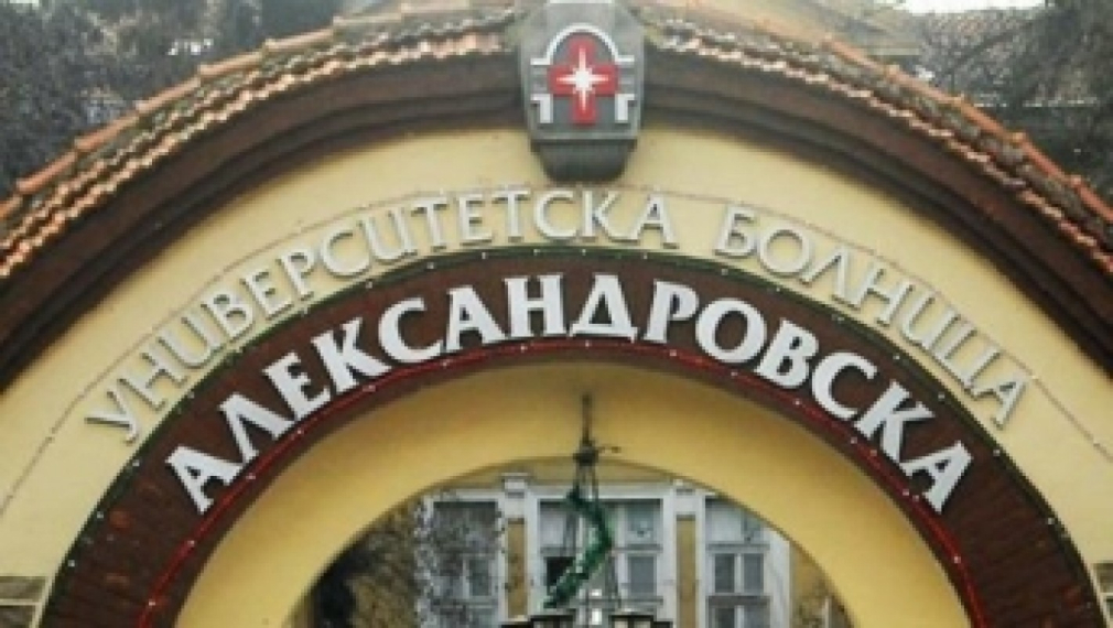 Александровска болница набира специализанти и студенти в борбата срещу COVID-19 