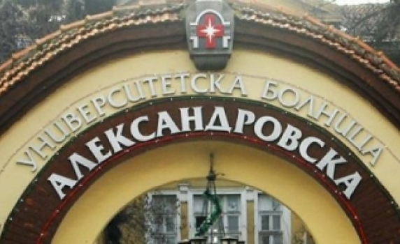 Александровска болница набира специализанти и студенти в борбата срещу COVID-19 