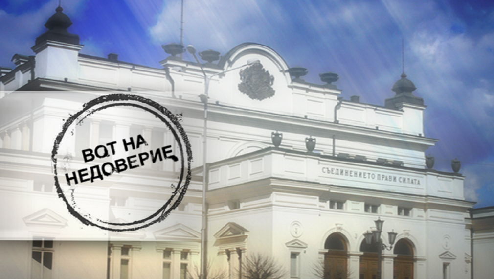 Дебатите за вота на недоверие започнаха в отсъствието на премиера Борисов 