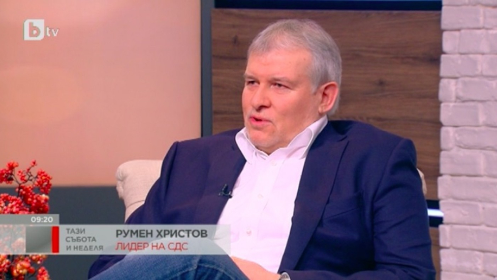 Румен Христов е разочарован, че ДБ подкрепи Манолова 