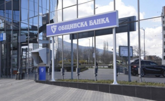 Има нещо много гнило в сделката за продажба на Общинска банка