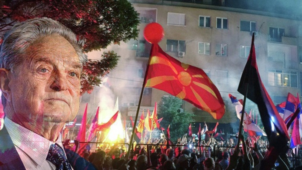 Москва обвини САЩ и Сорос за раздухването на „руска следа“ в Македония