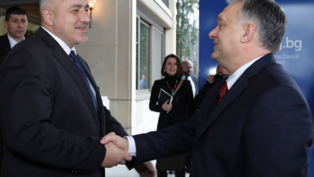 Орбан: Подкрепяме сътрудничеството между България и Турция