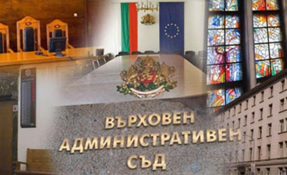 Какво може да се очаква от избора за председател на Върховния административен съд?