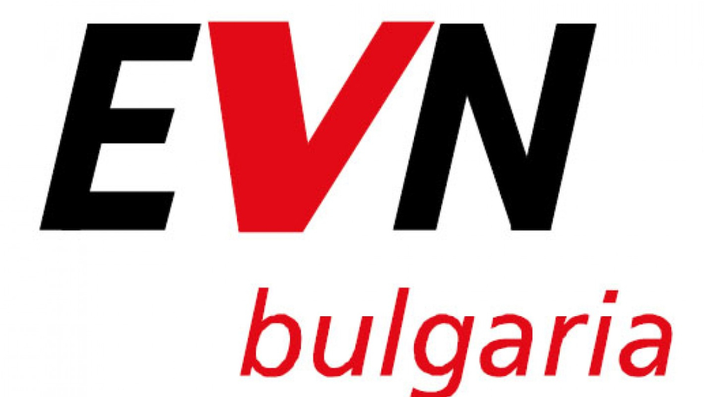 EVN България с дежурни екипи за празничните дни