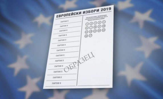 OFFNews: Къде се изгубиха над 200 хил. преференции на евровота?