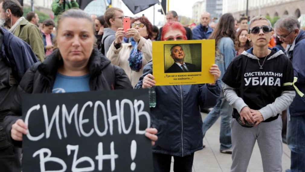Втори ден на протести с искане за оставка на Валери Симеонов