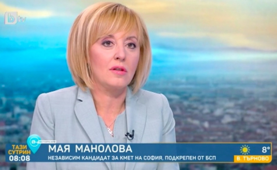 Мая Манолова: Имам 9 билборда срещу 1200 винила за Фандъкова. Тя води мръсна кампания срещу мен