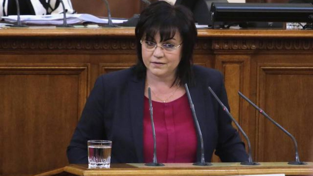 Нинова: За пореден път ГЕРБ искат да скрият истината