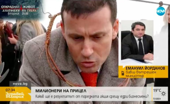 Ексминистър за акциите срещу бизнесмени: Нарушава се Конституцията