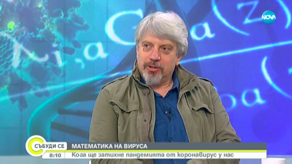 Проф. Витанов: Вирусът е като стълба. Ние сме на последното стъпало