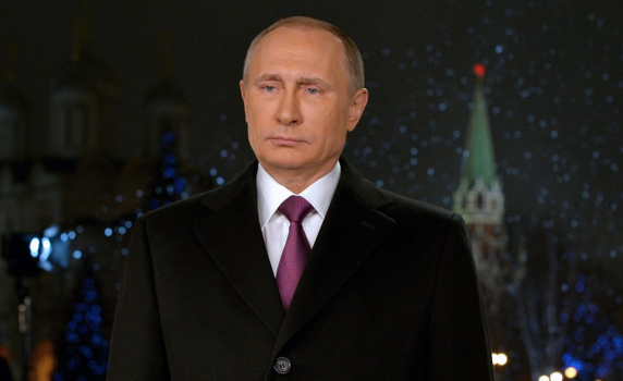 Путин поздрави руснаците за Нова година