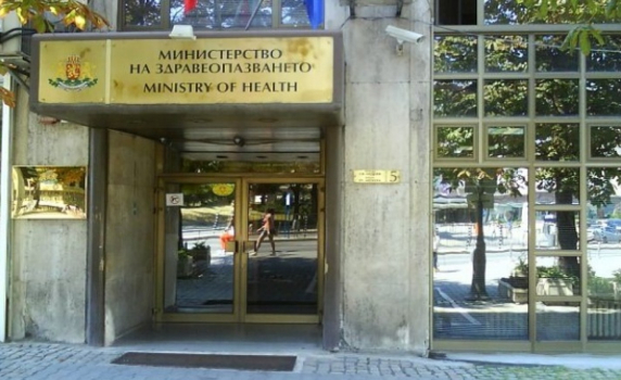 Пациентски организации атакуват две наредби на МЗ