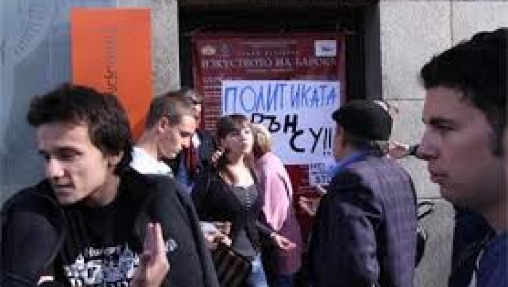 Окупация и демокрация Окупация и демокрация