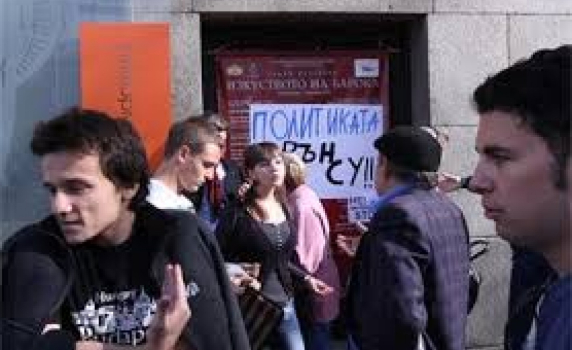 Окупация и демокрация