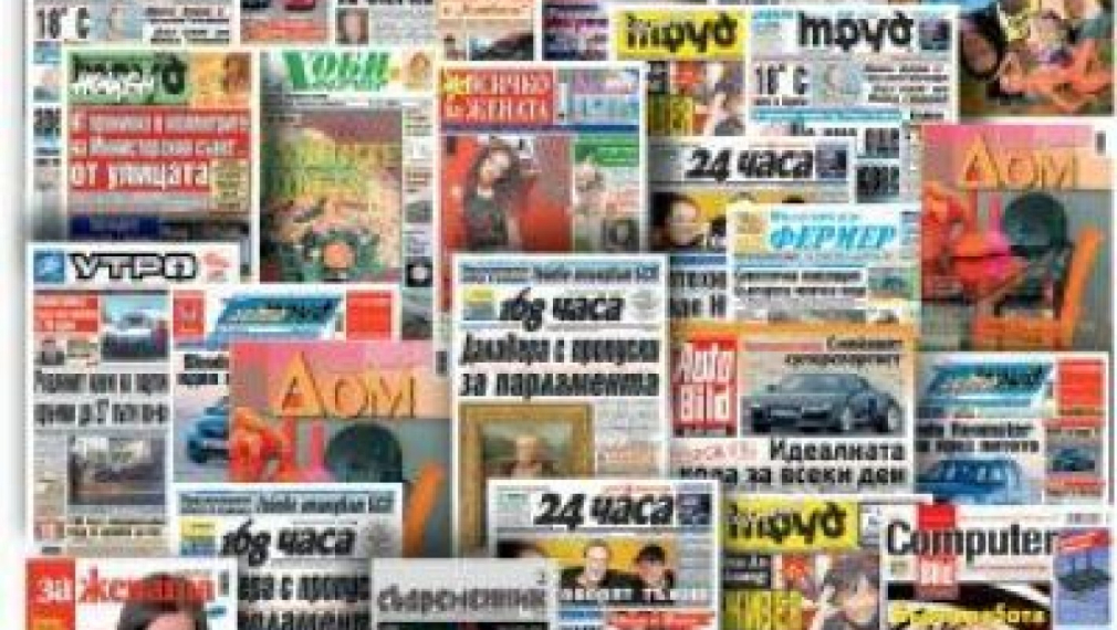 Сбогом ВАЦ, няма да ни липсвате! Сбогом ВАЦ, няма да ни липсвате!