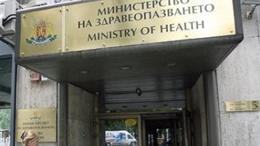 Нова „Калинка” в здравното министерство Нова „Калинка” в здравното министерство
