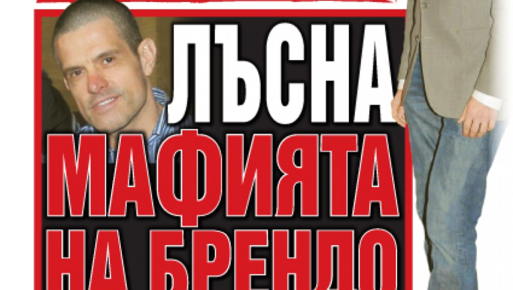 Ударите в новия брой на вестник &quot;Галерия&quot;   