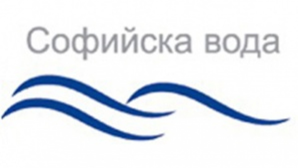 Подменят водопровод в центъра на София