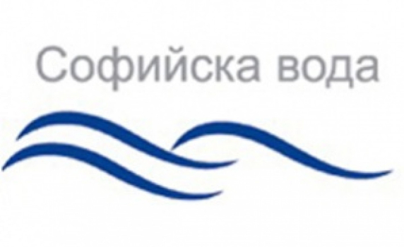 Подменят водопровод в центъра на София