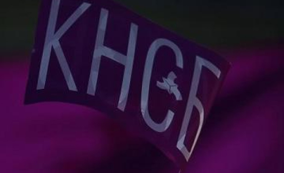 КНСБ: Кризата не е внесена отвън