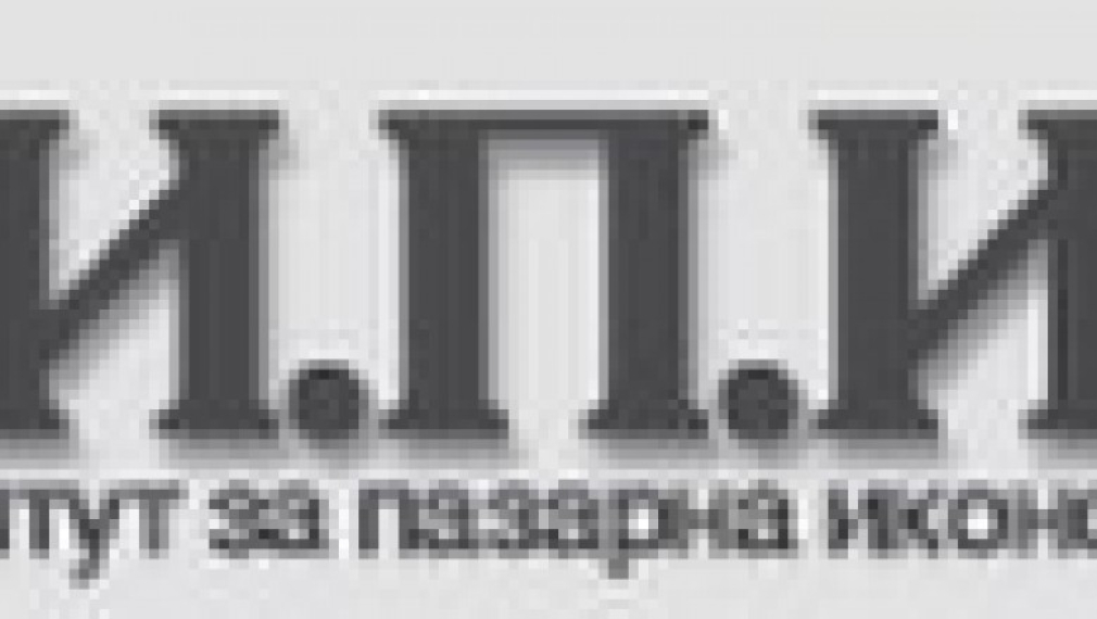 ИПИ: Раздутият публичен сектор пречи на икономическия растеж
