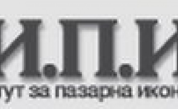 ИПИ: Раздутият публичен сектор пречи на икономическия растеж