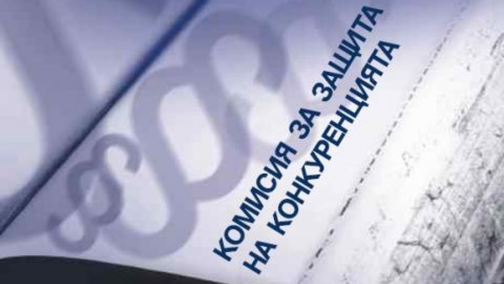КЗК глоби "СИС Индустрийс" с 898 680 лева
