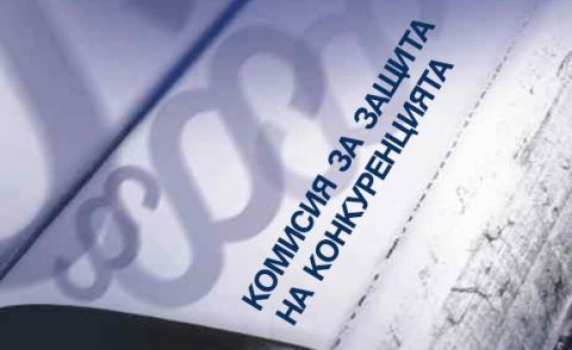 КЗК глоби "СИС Индустрийс" с 898 680 лева