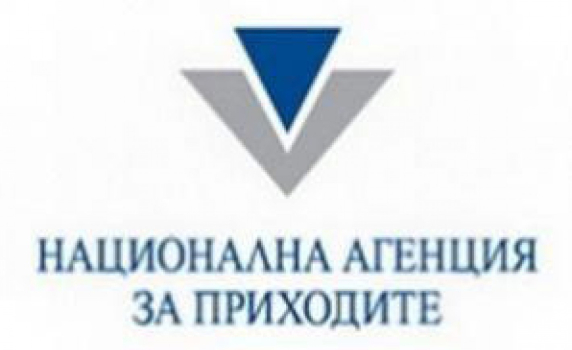 НАП ще бори измамите с ДДС с нова електронна система