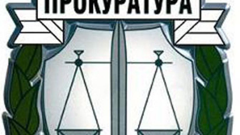 Прокуратурата отказва да се занимава с "хипотетичен" доклад на ДАНС