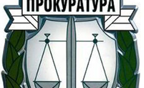 Прокуратурата отказва да се занимава с "хипотетичен" доклад на ДАНС