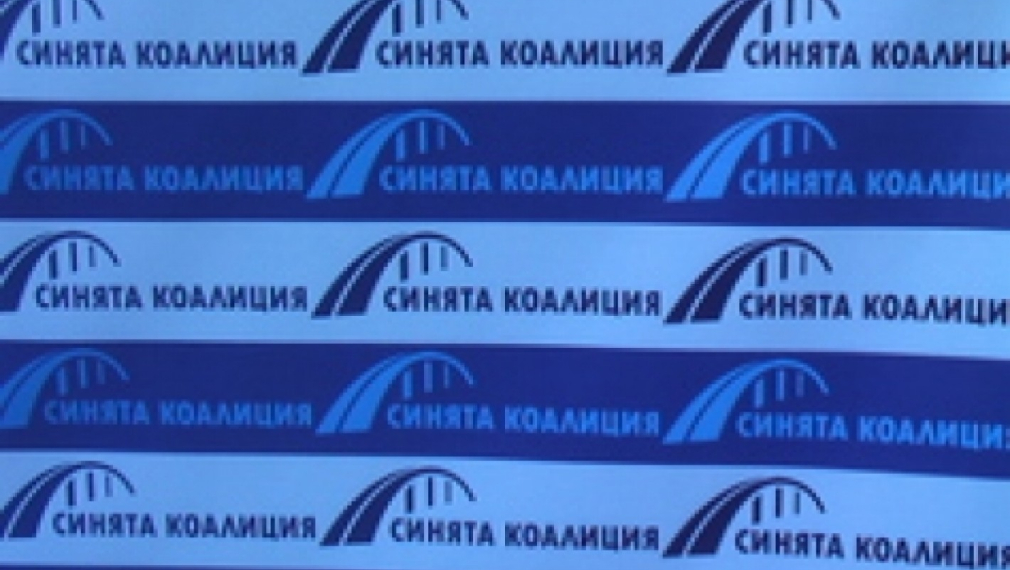 СДС и ДСБ в София се видяха, за да се опознаят