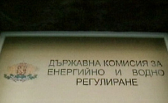 Назначиха нов шеф на ДКЕВР