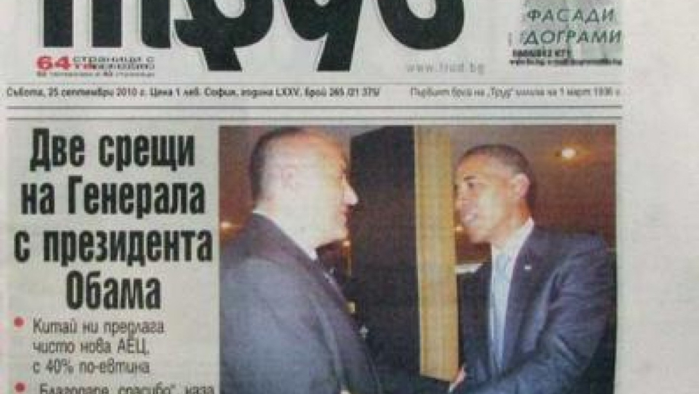 Как премиер става кореспондент на вестник