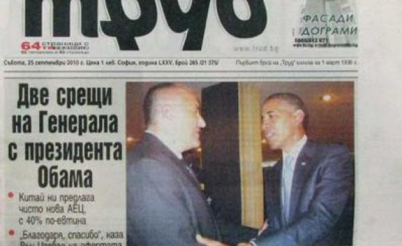 Как премиер става кореспондент на вестник