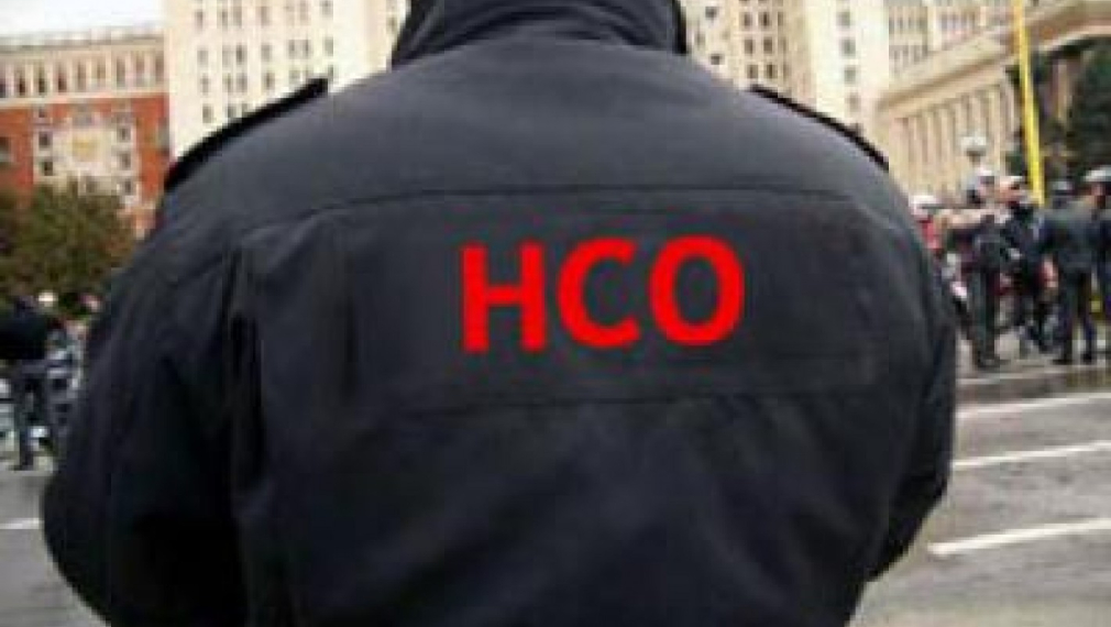 Служител на Националната служба за охрана блъсна полицай