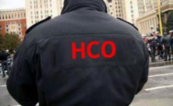 Служител на Националната служба за охрана блъсна полицай