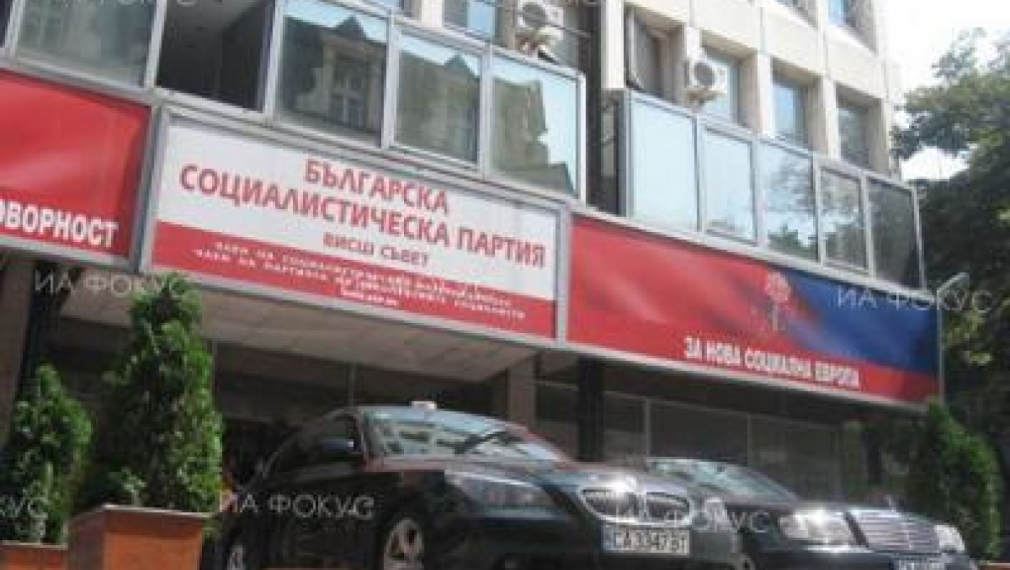 БСП изправят Калфин или Данаилов срещу Бойко Борисов на президентските избори?