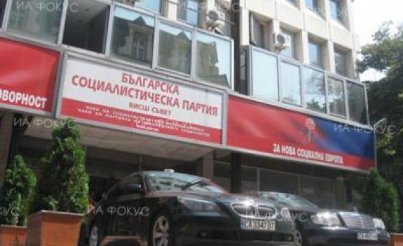 БСП изправят Калфин или Данаилов срещу Бойко Борисов на президентските избори?