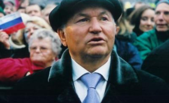 Лужков:  "Единна Русия" е  "партия слугиня" 
